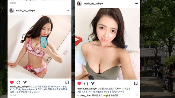 イ●スタにエロい自撮りを載せてる２１歳Gカップ女子大生をナンパ。代官山で待ち合わせてカフェからホテルへ… 4