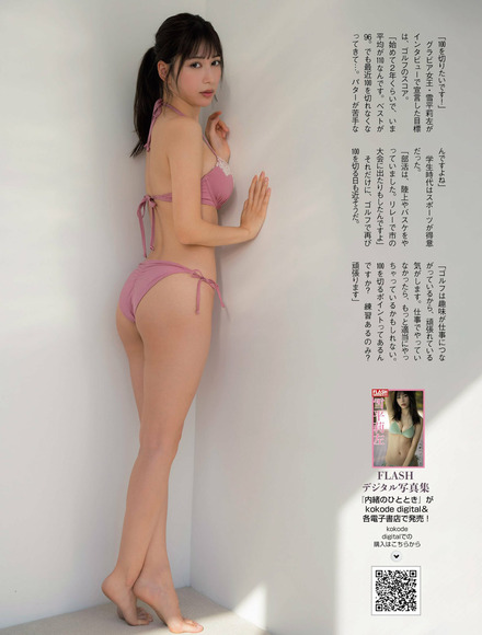 240409雪平莉左003
