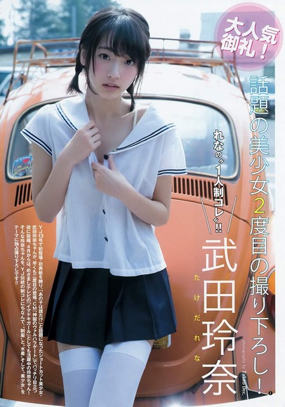 武田玲奈画像023