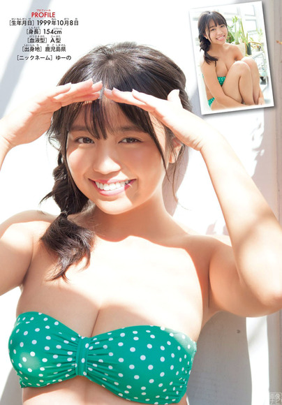 190213大原優乃のエロ画像015