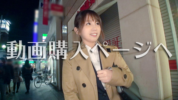 マジ軟派、初撮。 1270 就活生かと思ったら人妻OL!旦那にほっとかれてる可愛い若妻を慰めたった!