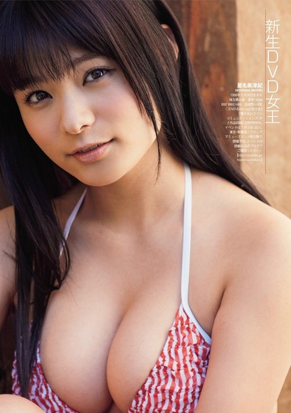 idol_opppai_gazou022