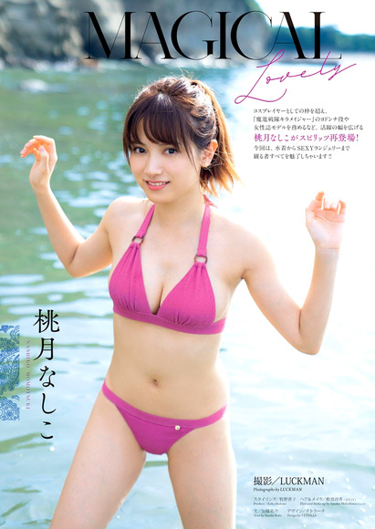 201206桃月なしこのエロ画像010