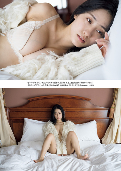 240720澄田綾乃006