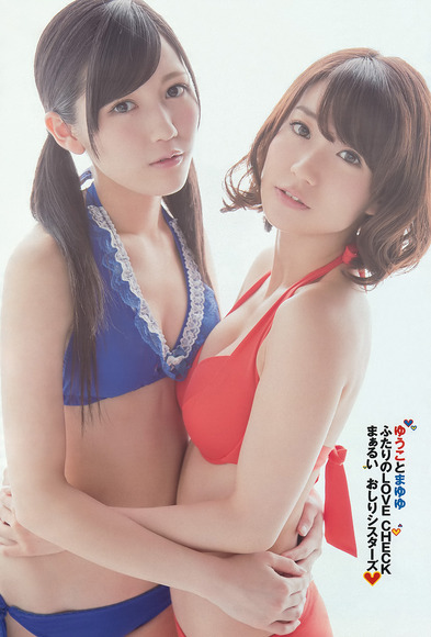131201大島優子047