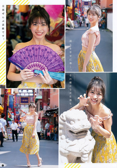 190901牧野真莉愛008