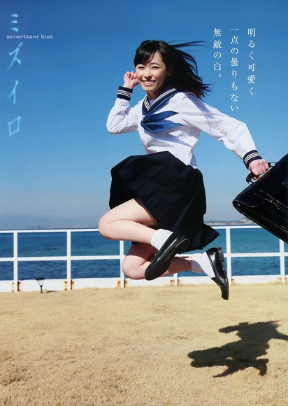 まいんちゃん福原遥のグラビア画像009