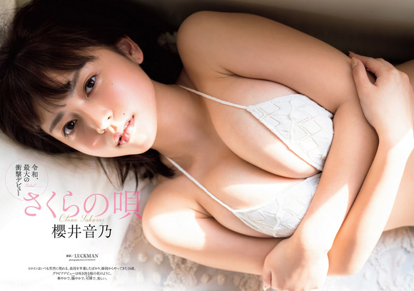 211111櫻井音乃001