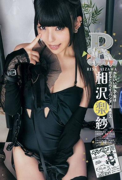 最上もがの画像009