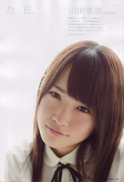 川栄李奈001