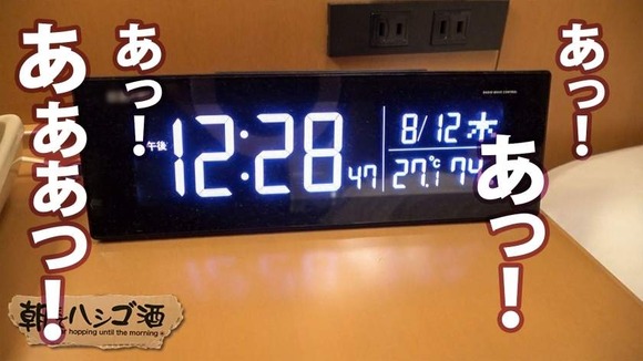 Gカップ＆ピンク乳首の神ボディラウンジ嬢を渋谷でナンパ。ホテルに連れ込んで脱がすと敏感乳首＆パイパンマ●コ…