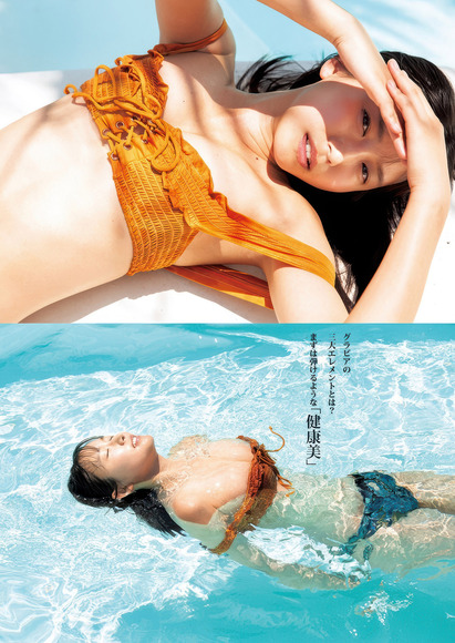 251010志田音々002