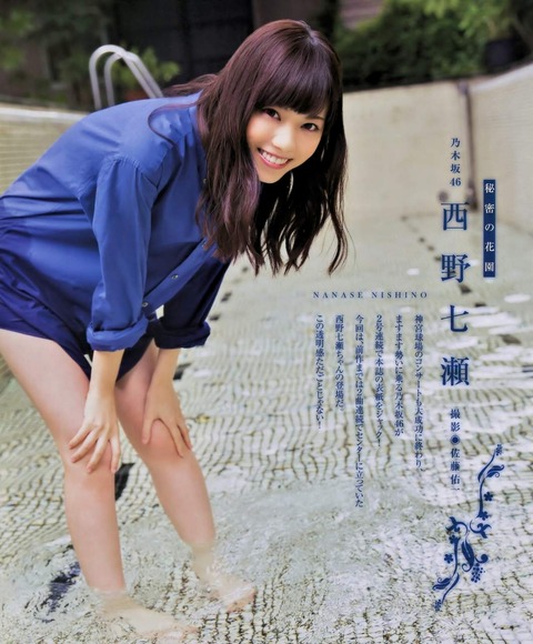 西野七瀬042