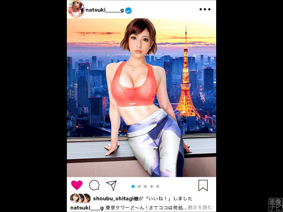 イ●スタの可愛い女の子2