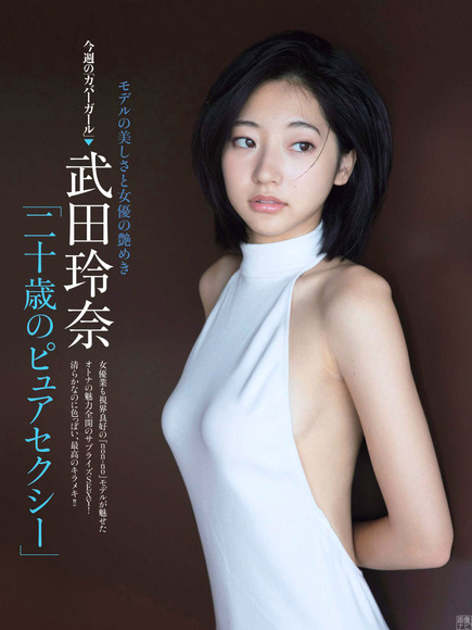武田玲奈 20 のエロいドレス姿 おっぱいの形が浮き出てる 画像ナビ 武田玲奈 20 のエロいドレス姿 おっぱいの形が浮き出てる 画像ナビ