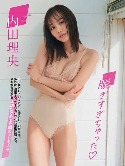 210628内田理央001