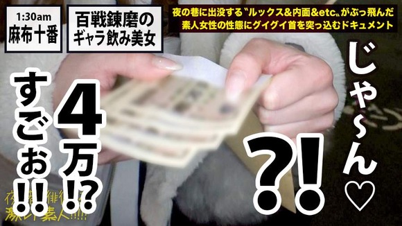 300MIUM-383-017