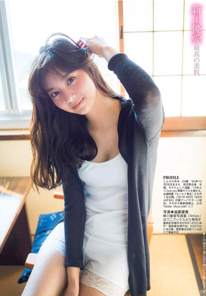 新川優愛 24 の水着とランジェリー 画像ナビ 新川優愛 24 の水着とランジェリー 画像ナビ