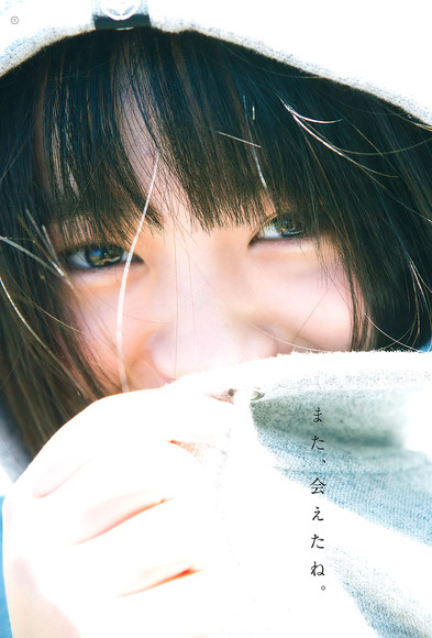 190117yuuno001