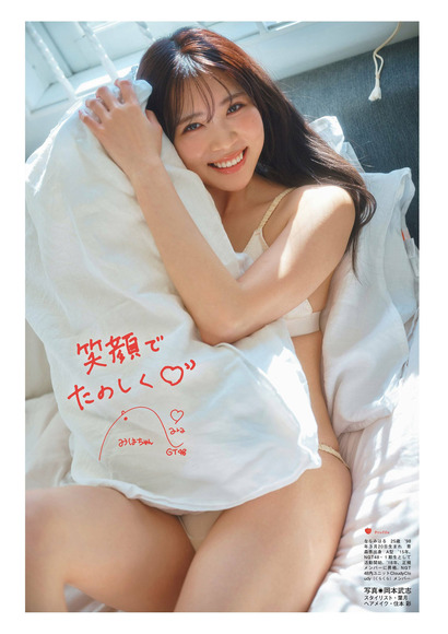 240104奈良未遥006