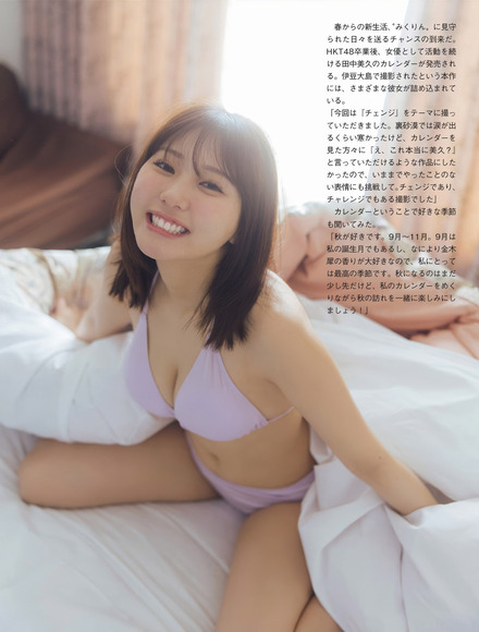 250326田中美久002