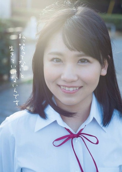 140502小嶋真子034