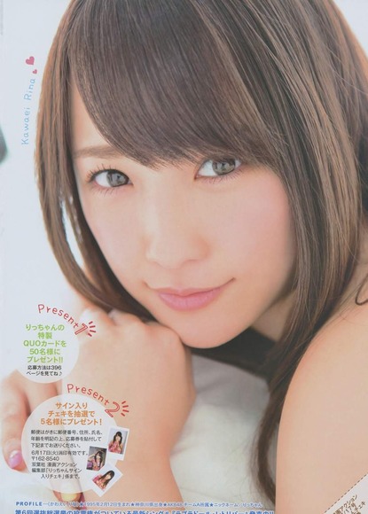 川栄李奈の水着画像018