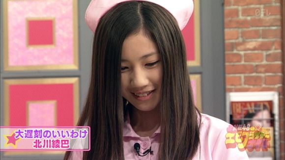 140312北川綾巴061