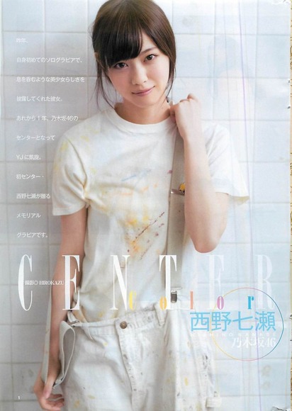 140404西野七瀬044