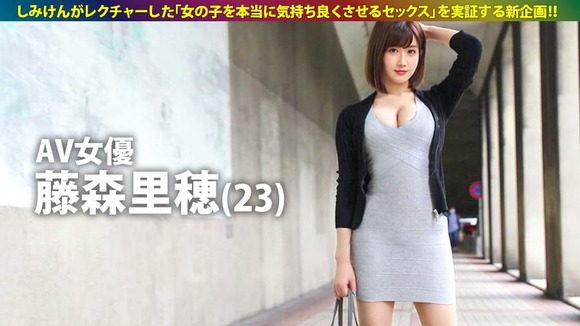 AV男優しみけんのSEXレクチャーを実践する新企画。第二弾が予約開始 11