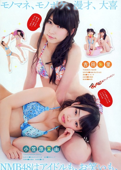 グラビアが絶好調過ぎてSKE48の人気を一気に追い抜きそうなNMB48のグラビア画像