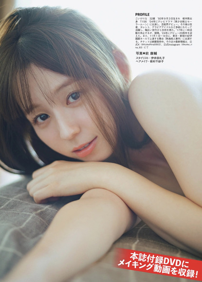 251110小池里奈005