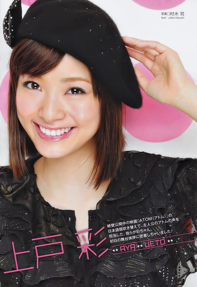 140426kaoappu007