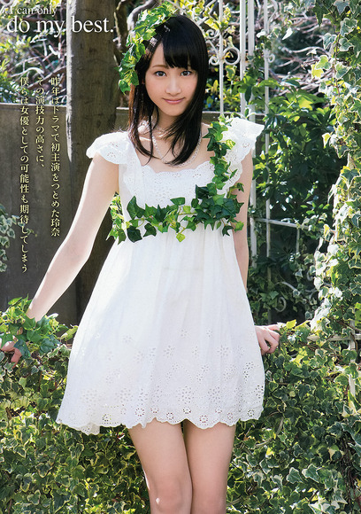 131112松井玲奈の太もも040