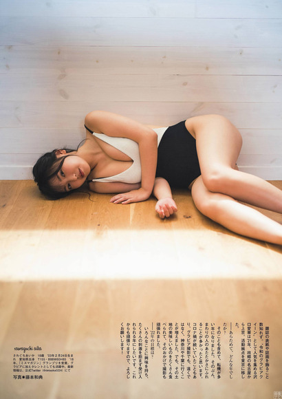 220104沢口愛華003