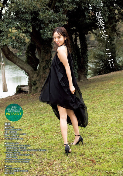 211004夏菜006
