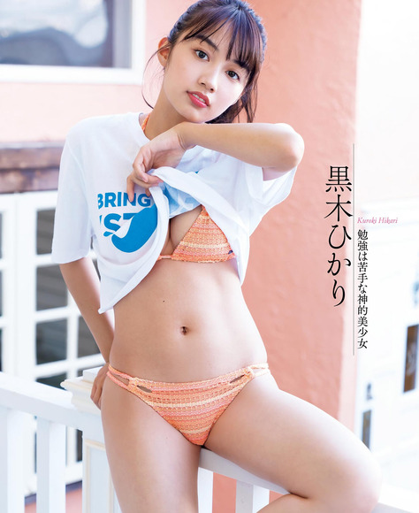 201230黒木ひかり001
