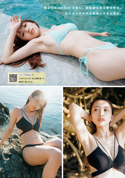 231201向井地美音004