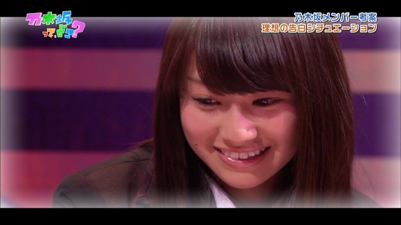 乃木坂46告白キャプ022