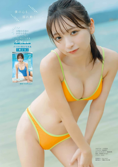 250626一ノ瀬瑠菜009