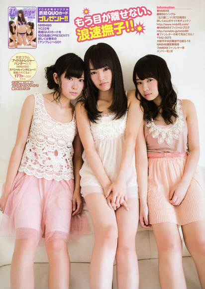 yamamoto_sayaka_long_hair054