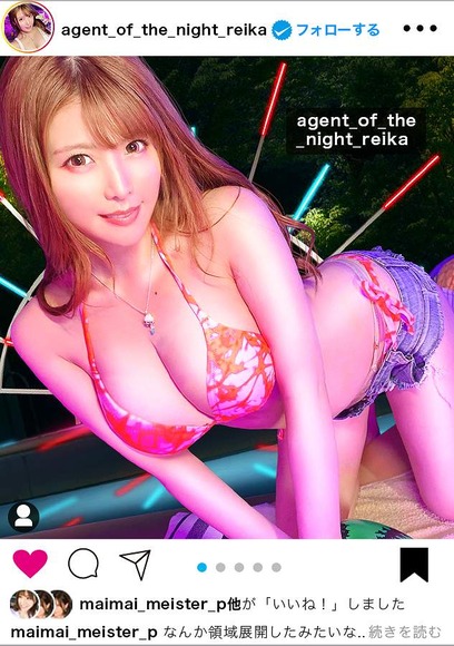 Gカップの人妻イ●スタ美女をDMでナンパ。カフェからホテルへ… 2