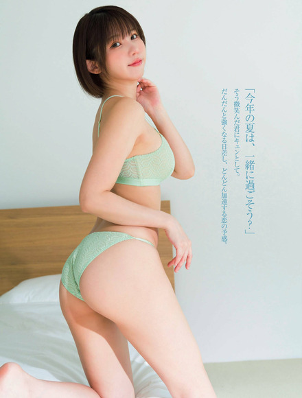 241005えなこ002