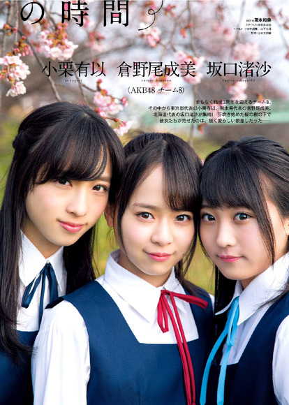 170421AKB48team8pic-001