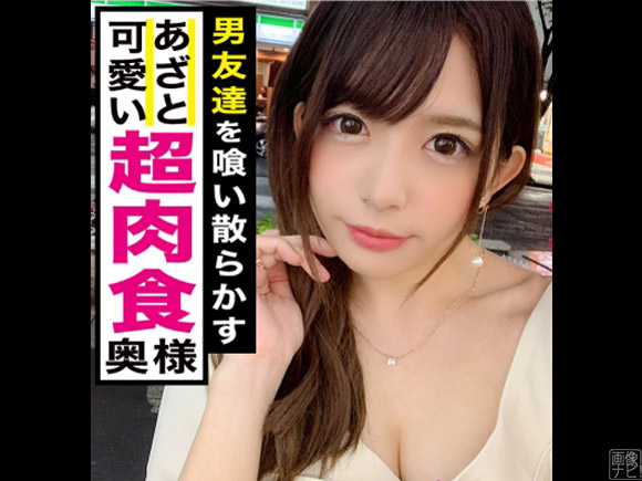 清純そうに見えてめちゃくちゃ淫乱な美人妻