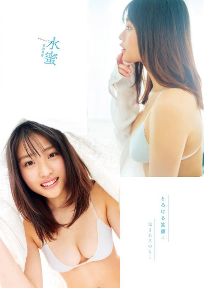210918石田桃香009