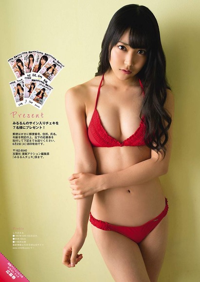 白間美瑠の画像036
