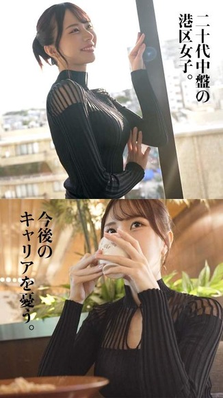 落ち着いた雰囲気の港区女子。ホテルでパイパン美マ●コをぐちゃぐちゃにされ絶叫