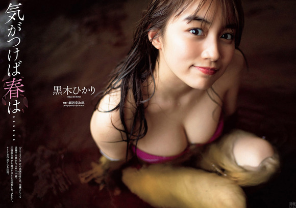 210408黒木ひかり001