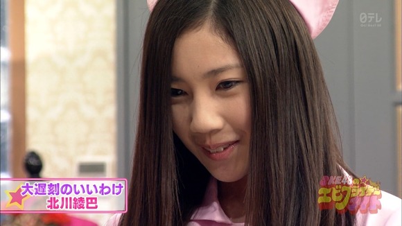 140312北川綾巴064